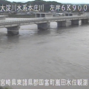 宮崎県国富町 本庄川 本庄橋(嵐田水位観測所)のライブカメラ