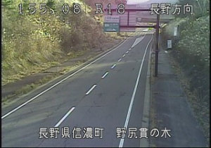 長野県信濃町 国道18号貫の木のライブカメラ