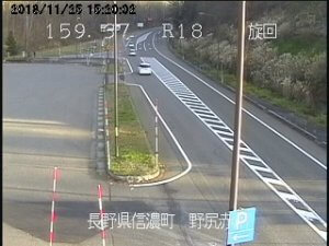長野県信濃町 国道18号赤川のライブカメラ
