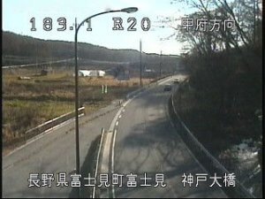 長野県富士見町 国道20号神戸大橋のライブカメラ