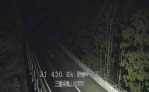 三重県亀山市 国道1号 鈴鹿峠下り5番のライブカメラ