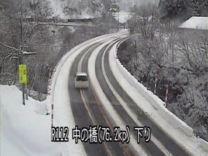 山形県鶴岡市 国道112号中の橋のライブカメラ