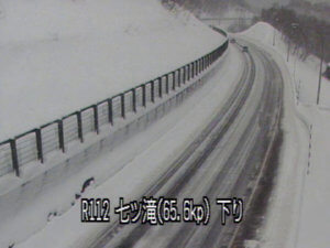 山形県鶴岡市 国道112号 七ツ滝のライブカメラ