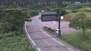 山形県鶴岡市 国道112号 田麦俣入り口のライブカメラ