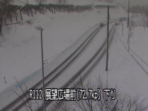 山形県鶴岡市 国道112号展望広場前のライブカメラ