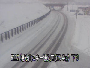 山形県鶴岡市 国道112号湯殿山スキー場入り口のライブカメラ