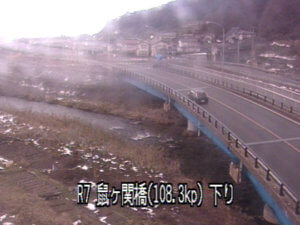 山形県鶴岡市 国道7号鼠ヶ関橋のライブカメラ