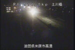 国道8号 土川橋のライブカメラ|滋賀県米原市のサムネイル
