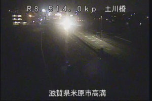 滋賀県米原市 国道8号 土川橋のライブカメラ