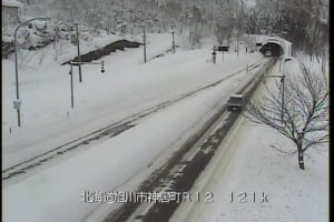 北海道旭川市 国道12号 神居古潭トンネル旭川側ライブカメラ