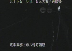 岐阜県郡上市 国道156号 大瀬子跨線橋のライブカメラ