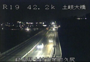 岐阜県土岐市 国道19号 土岐大橋のライブカメラ