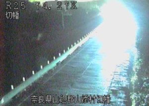 奈良県山添村 国道25号 切幡のライブカメラ