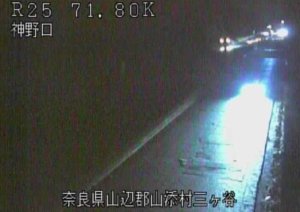 奈良県山添村 国道25号 神野口のライブカメラ