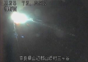 奈良県山添村 国道25号 神野西のライブカメラ