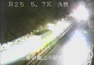 三重県亀山市 国道25号 久我のライブカメラ