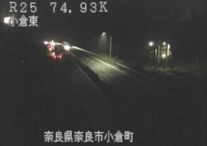 奈良県奈良市 国道25号 小倉東のライブカメラ