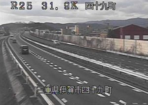 三重県伊賀市 国道25号 四十九町のライブカメラ