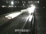 国道1号 静清バイパス 安倍川大橋のライブカメラ|静岡県静岡市葵区のサムネイル