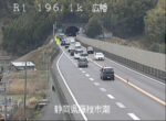 国道1号 藤枝バイパス 広幡のライブカメラ|静岡県藤枝市のサムネイル