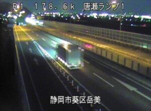 静岡県静岡市 国道1号 静清バイパス 唐瀬ランプのライブカメラ