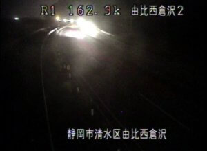 静岡県静岡市 国道1号 富士由比バイパス 由比西倉沢2番のライブカメラ