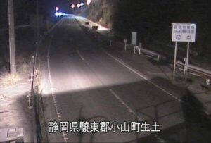 静岡県小山町 国道246号 生土1番のライブカメラ