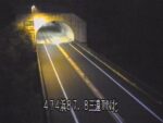 国道474号 三遠トンネル北のライブカメラ|愛知県新城市のサムネイル