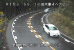 国道153号 小田木東ヘアピンのライブカメラ|愛知県豊田市のサムネイル