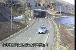 北海道島牧村 国道229号 島牧村植車のライブカメラ