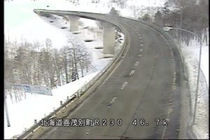 北海道喜茂別町 国道230号 中山峠スキー場前のライブカメラ