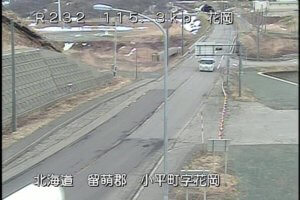 北海道小平町 国道232号 小平町花岡のライブカメラ