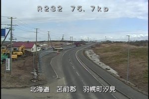 北海道羽幌町 国道232号 汐見のライブカメラ