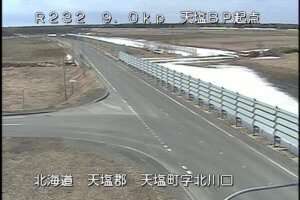 北海道天塩町 国道232号 天塩町北川口のライブカメラ