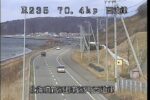国道235号 新冠町西泊津のライブカメラ|北海道新冠町のサムネイル