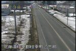 国道238号 枝幸町乙忠部のライブカメラ|北海道枝幸町のサムネイル