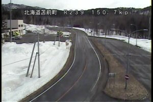 北海道苫前町 国道239号 霧立峠霧立ステーションのライブカメラ