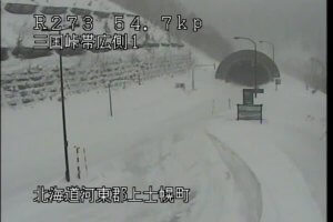 北海道上士幌町 国道273号 三国峠帯広側のライブカメラ