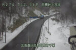 国道274号 日勝峠5合目のライブカメラ|北海道日高町のサムネイル