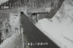 国道274号 日勝峠9合目のライブカメラ|北海道清水町のサムネイル