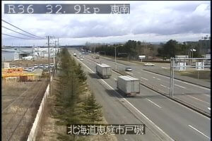 北海道恵庭市 国道36号 恵庭市恵南のライブカメラ