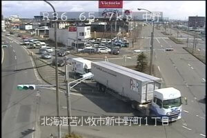北海道苫小牧市 国道36号 苫小牧市中野のライブカメラ