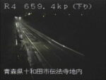 国道4号 十和田伝法寺のライブカメラ|青森県十和田市のサムネイル