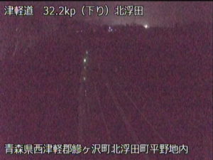 青森県鰺ヶ沢町 津軽自動車道 北浮田のライブカメラ