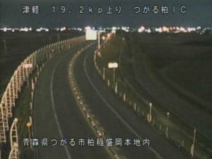 青森県つがる市 津軽自動車道 つがる柏インターチェンジのライブカメラ