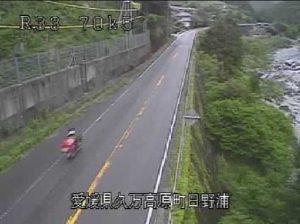 愛媛県久万高原町 国道33号 日野浦のライブカメラ