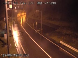 岩手県釜石市 国道45号 鍬台トンネル北坑口のライブカメラ