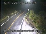 国道45号 浪板のライブカメラ|岩手県大槌町のサムネイル