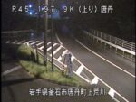 国道45号 唐丹のライブカメラ|岩手県釜石市のサムネイル
