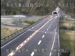 三陸縦貫自動車道 鵜住居第1トンネル終点側坑口のライブカメラ|岩手県釜石市のサムネイル